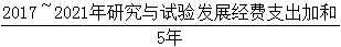 星光公考