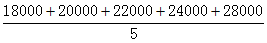 星光公考