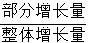 星光公考