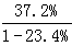 星光公考