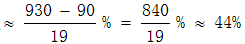 星光公考