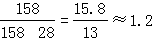 星光公考
