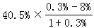 星光公考