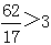 星光公考