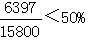 星光公考