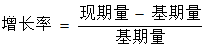 星光公考
