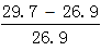 星光公考