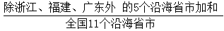 星光公考