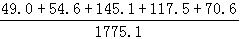 星光公考