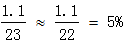 星光公考
