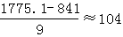 星光公考