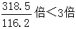 星光公考