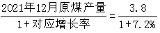 星光公考