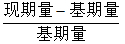 星光公考