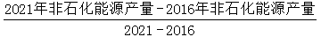 星光公考