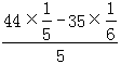 星光公考