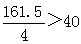 星光公考