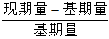 星光公考