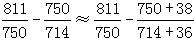 星光公考