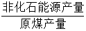 星光公考