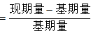 星光公考