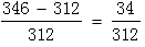 星光公考