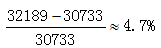 星光公考