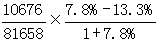 星光公考