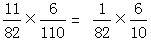 星光公考