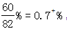 星光公考