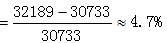 星光公考