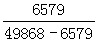 星光公考