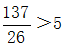 星光公考