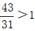 星光公考