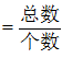 星光公考