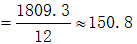 星光公考