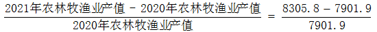 星光公考