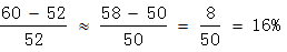 星光公考