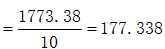 星光公考