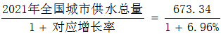 星光公考