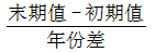 星光公考