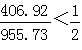 星光公考