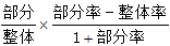 星光公考