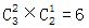 星光公考