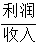 星光公考