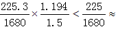 星光公考
