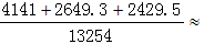 星光公考