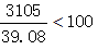 星光公考