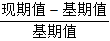 星光公考