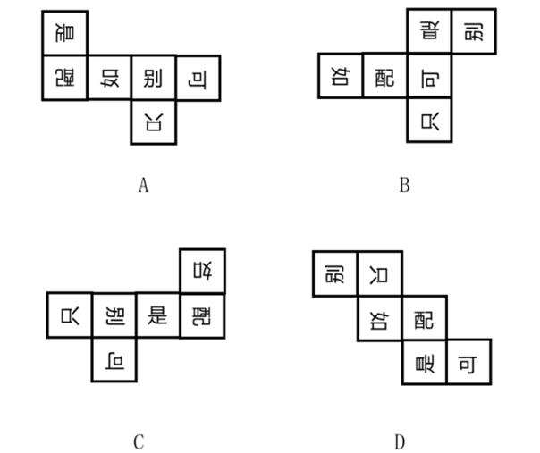 xingguang